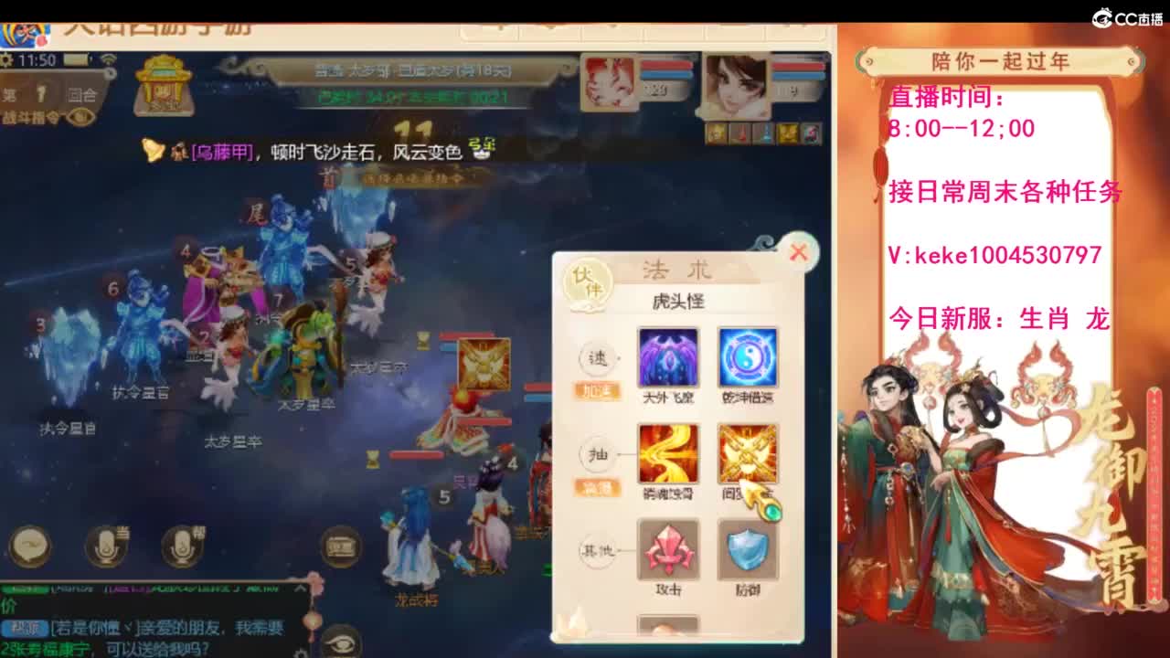 风里雨里等你~~ 第10段