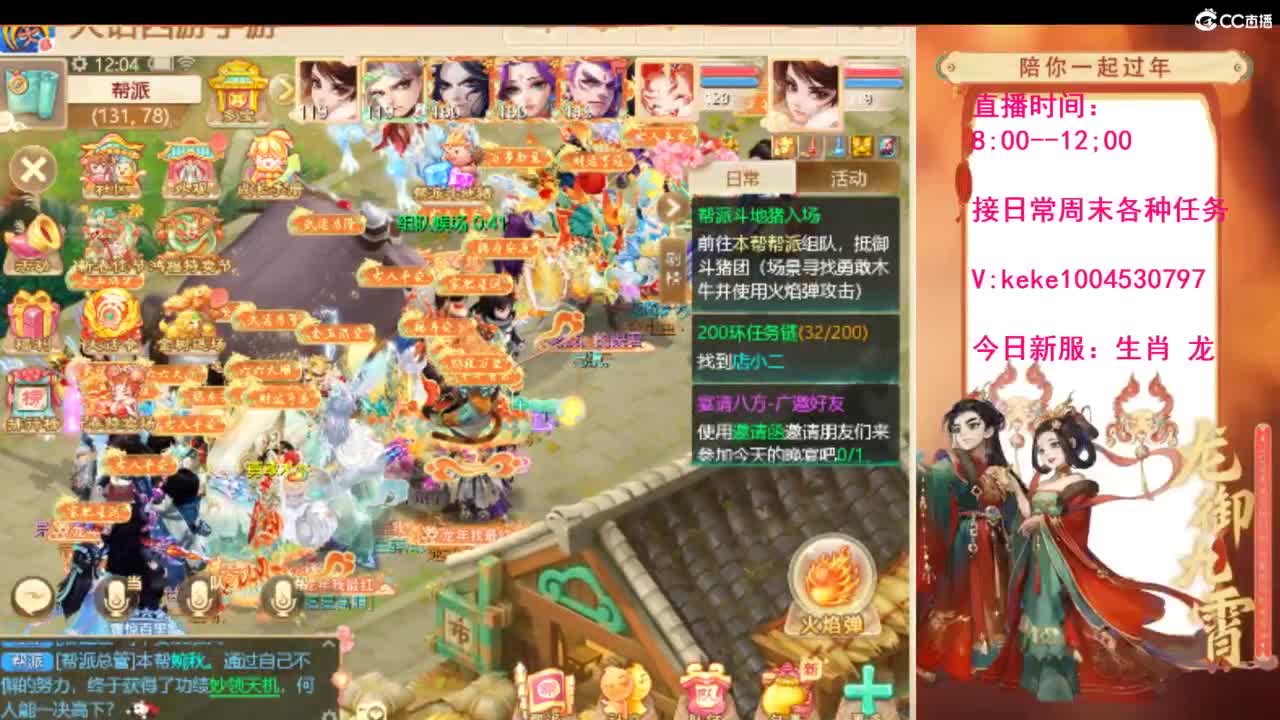 风里雨里等你~~ 第11段