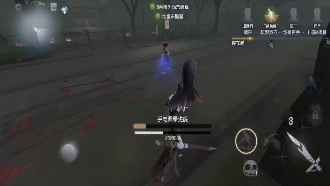 猫猫人~~~ 第3段