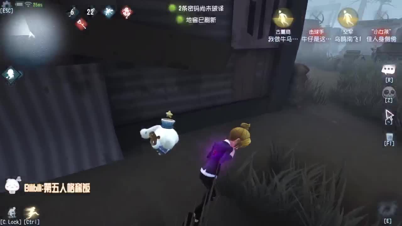 我可能玩了假的前锋~ 第5段