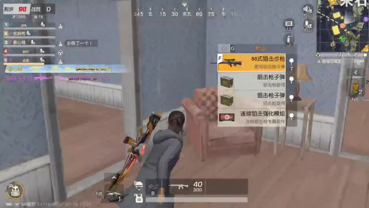 有 新年快乐 第1段