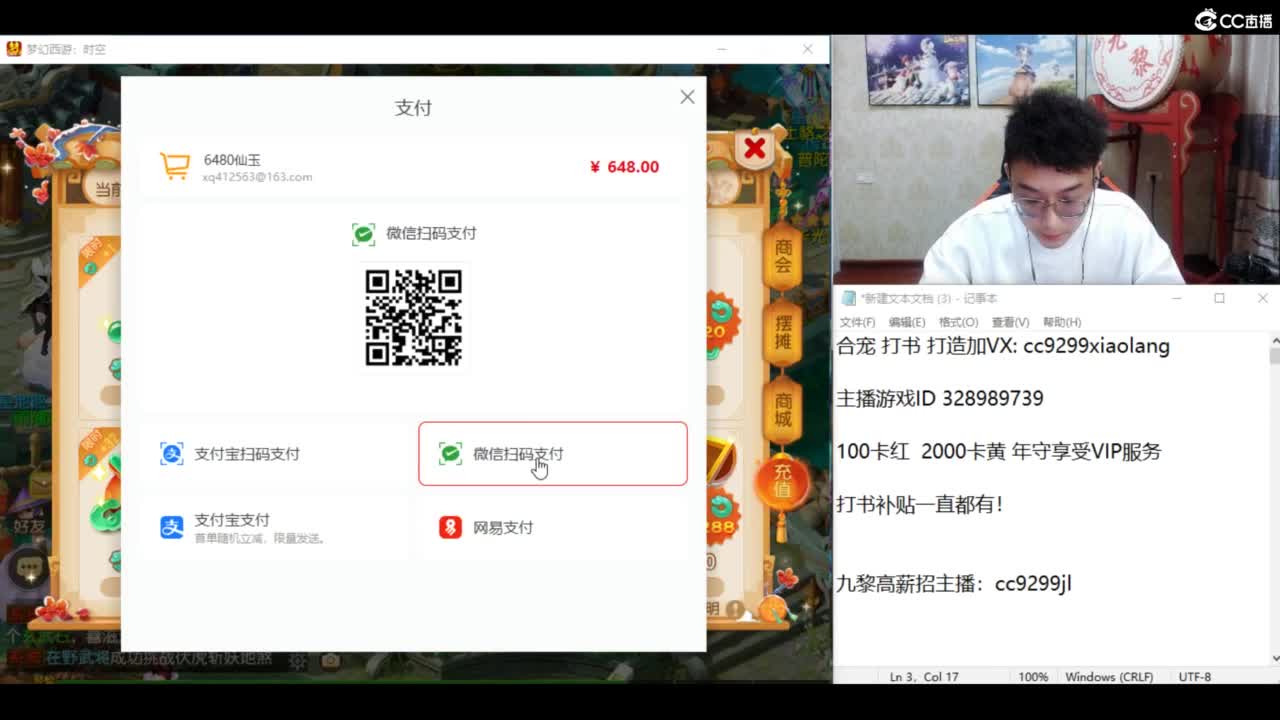 新年快乐 龙年大吉 第4段
