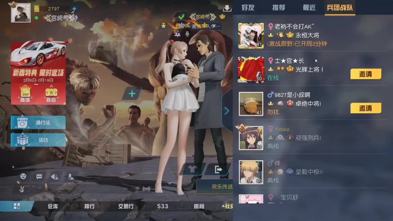 有 新年快乐 第3段