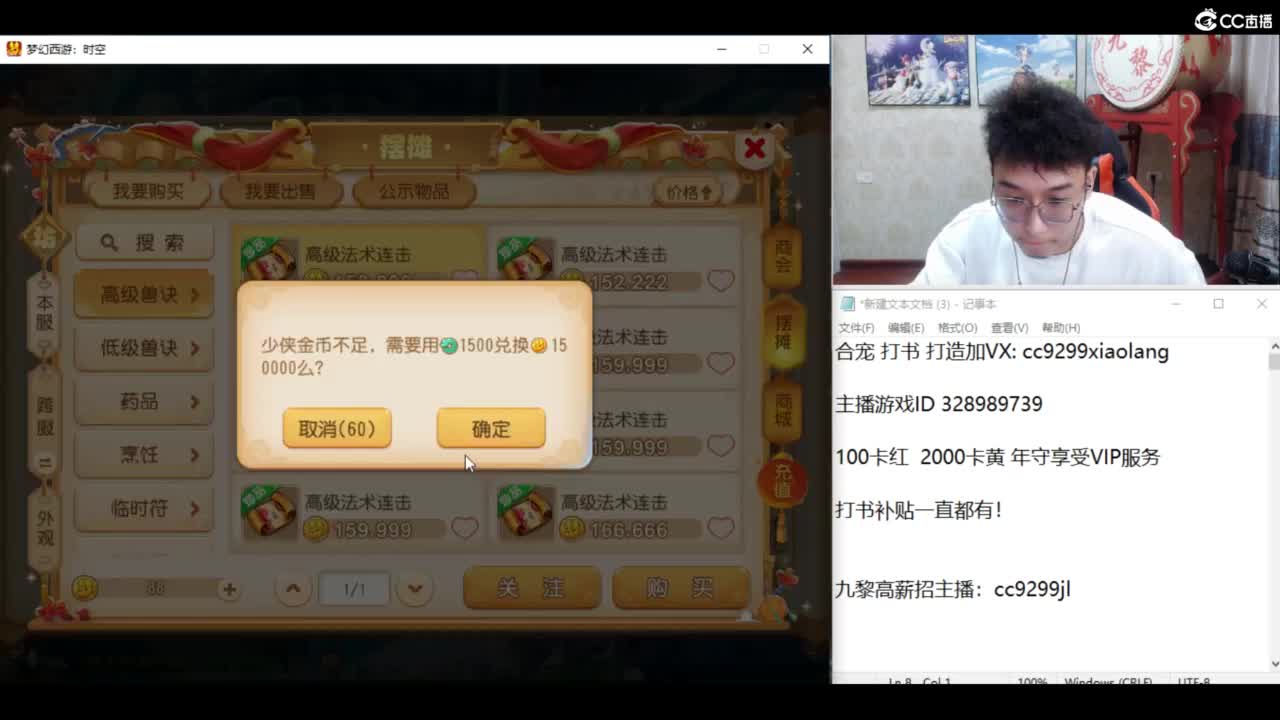 新年快乐 龙年大吉 第8段