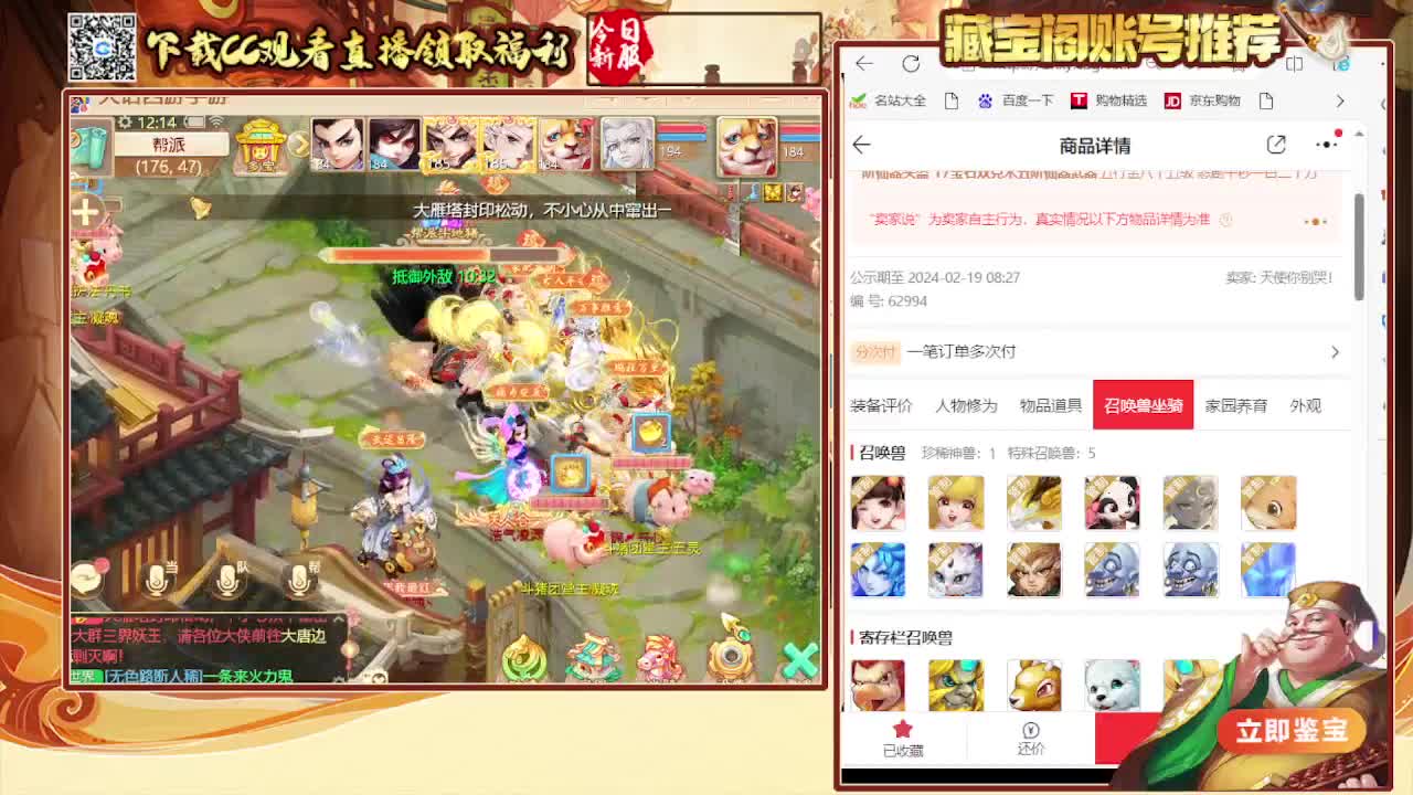 接 看号估号 日常200环 第1段