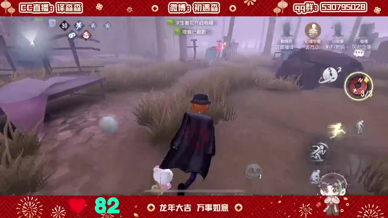 森同学心不跳了要 第3段