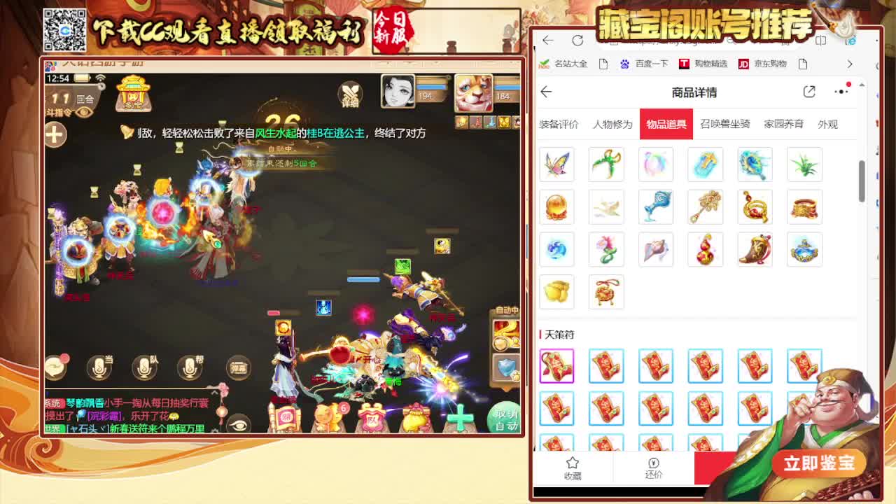 接 看号估号 日常200环 第2段