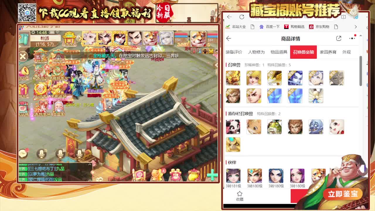 接 看号估号 日常200环 第6段