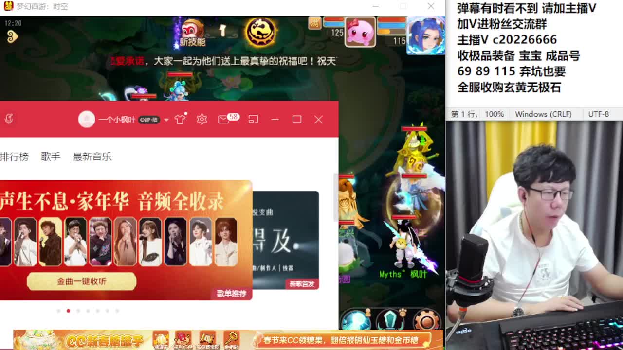资深主播在线接资源 第1段