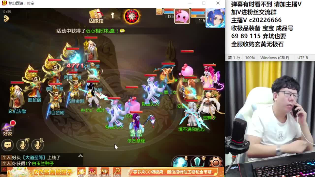 资深主播在线接资源 第3段