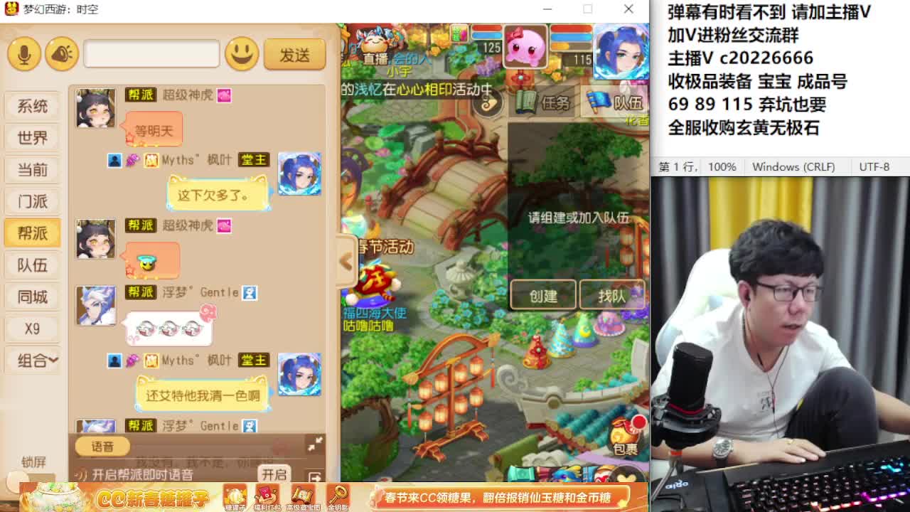 资深主播在线接资源 第6段