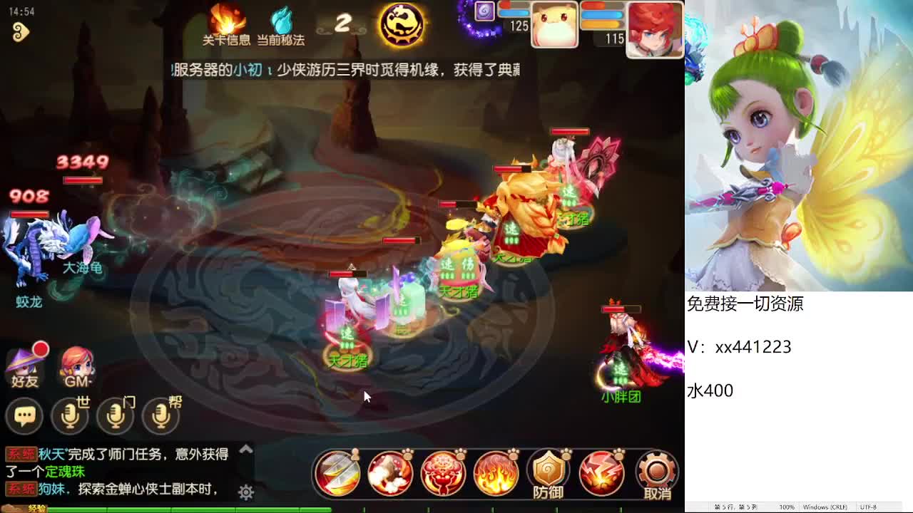 新年快乐 免费帮一切 第1段