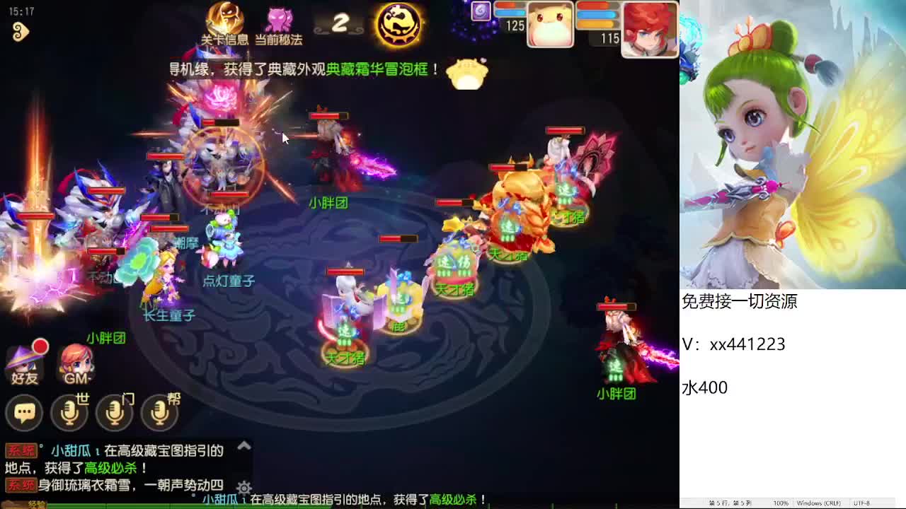 新年快乐 免费帮一切 第2段