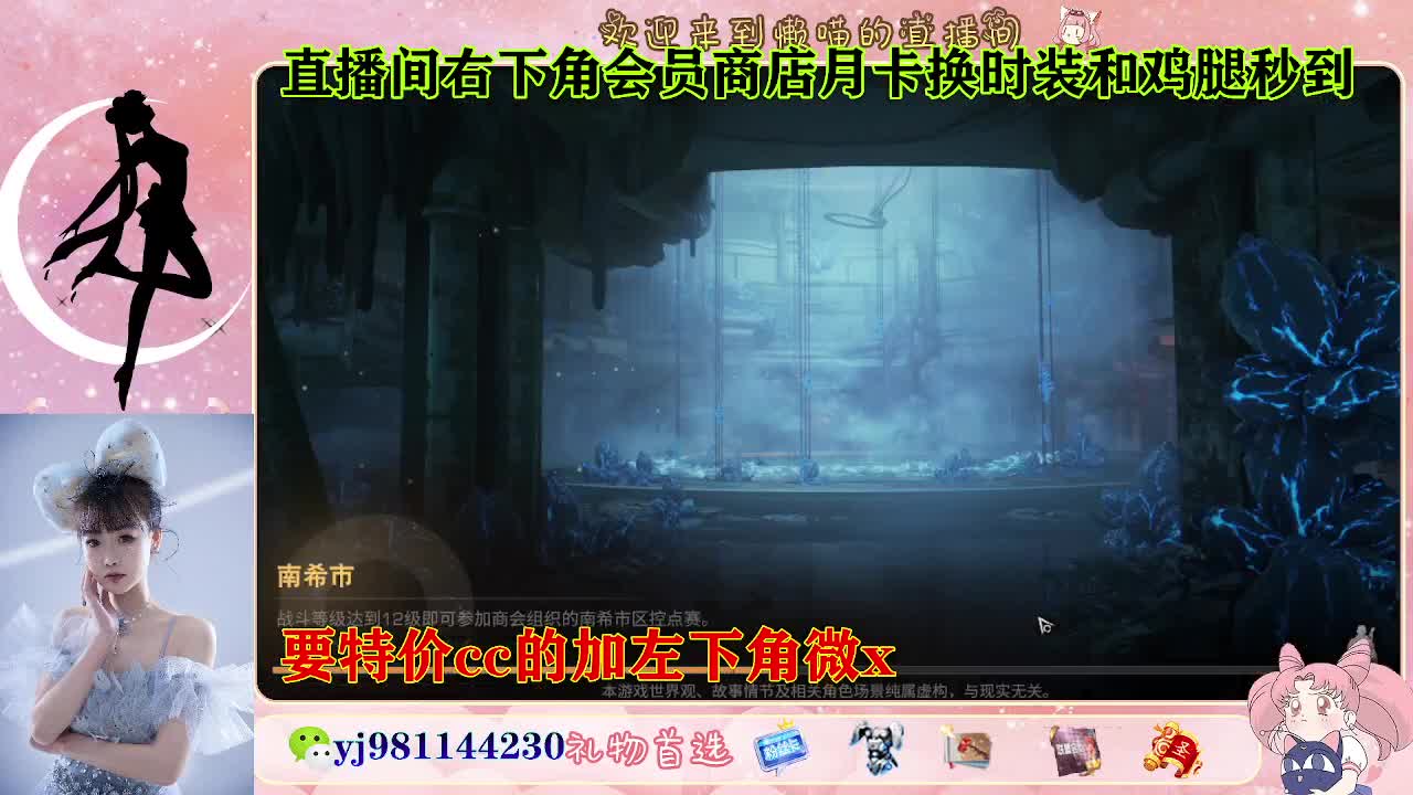 全套永久cc  全服秒发 接代甘 第1段