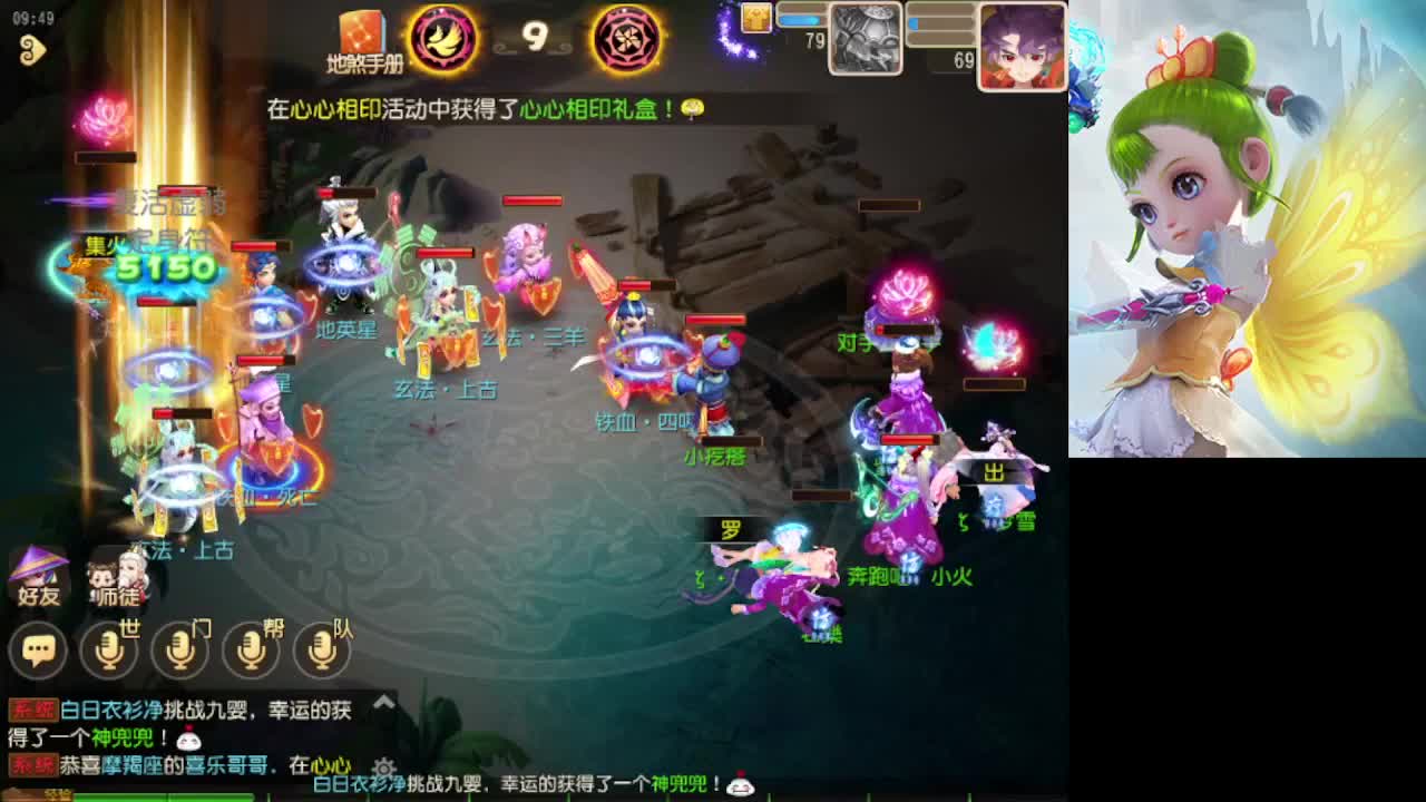 新年免费帮一切 第3段