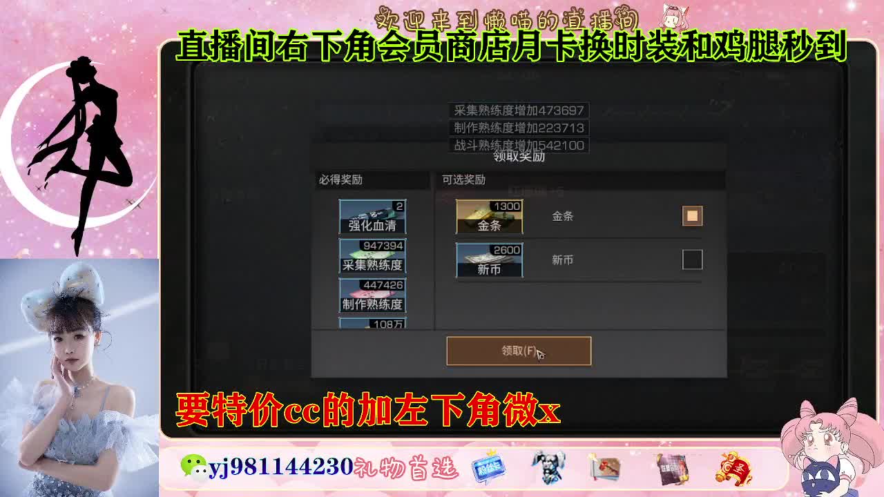 全套永久cc  全服秒发 接代甘 第2段