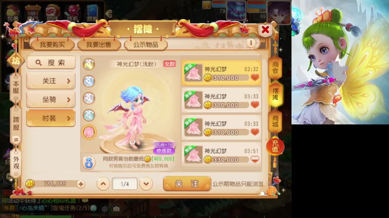 新年免费帮一切 第4段