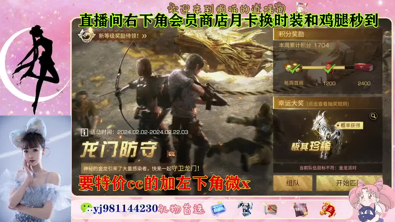 全套永久cc  全服秒发 接代甘 第3段