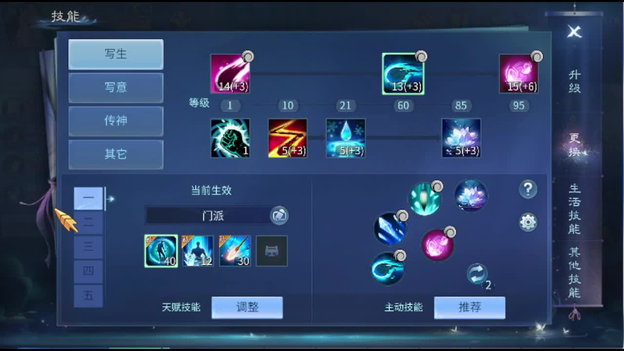 接托管卡龙包强化洗宝宝抽冰 第1段