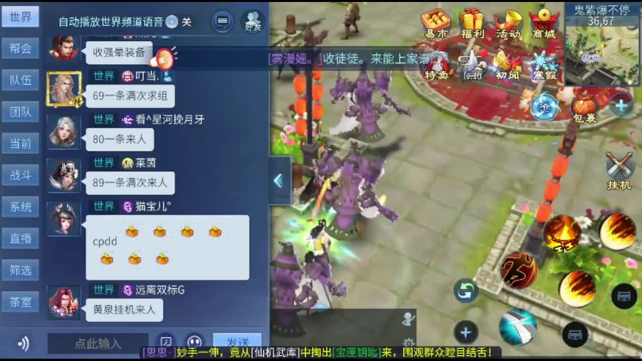 接托管卡龙包强化洗宝宝抽冰 第2段