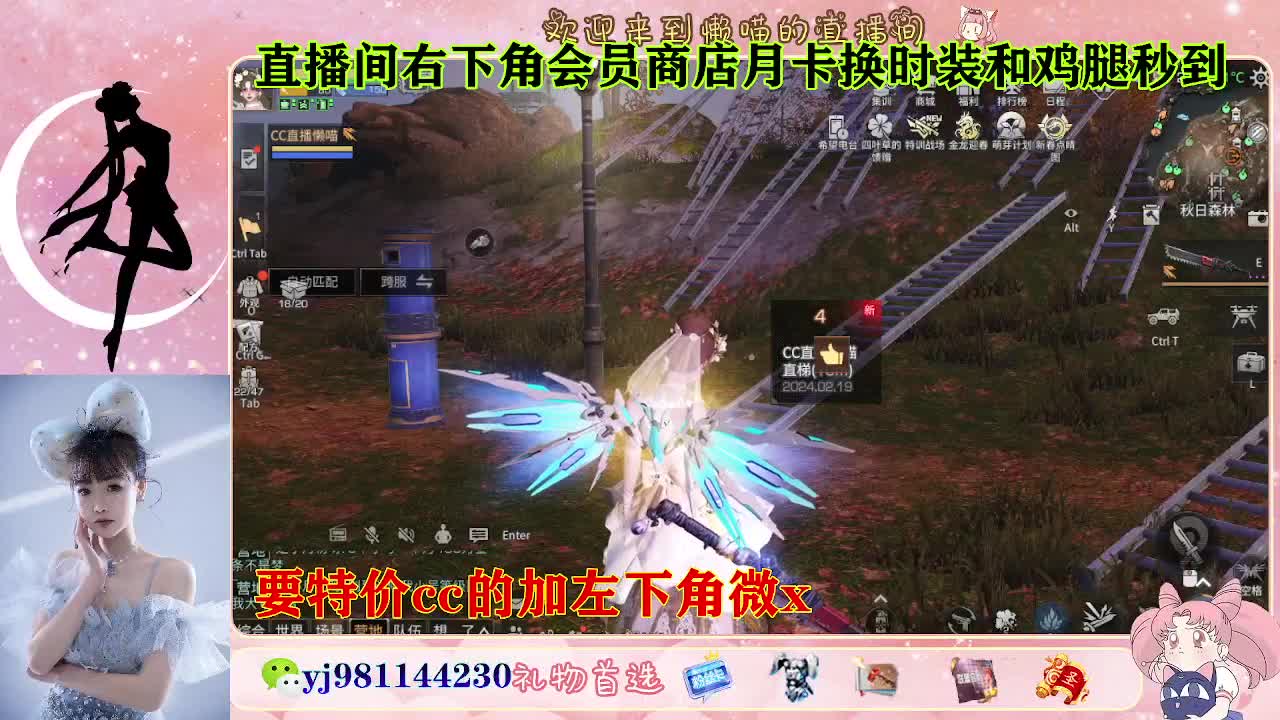 全套永久cc  全服秒发 接代甘 第5段