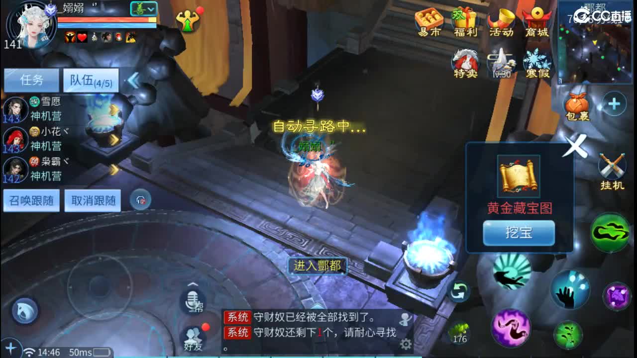 新年大吉 过年好~ 第9段