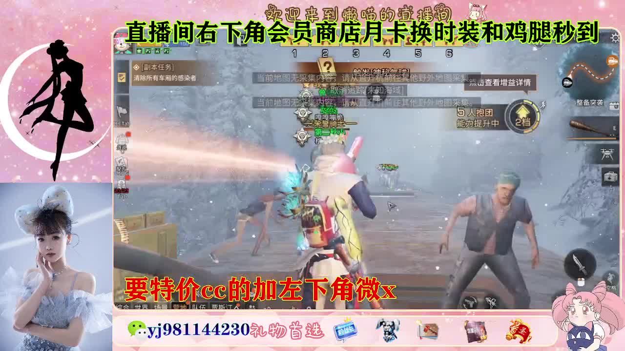 全套永久cc  全服秒发 接代甘 第6段