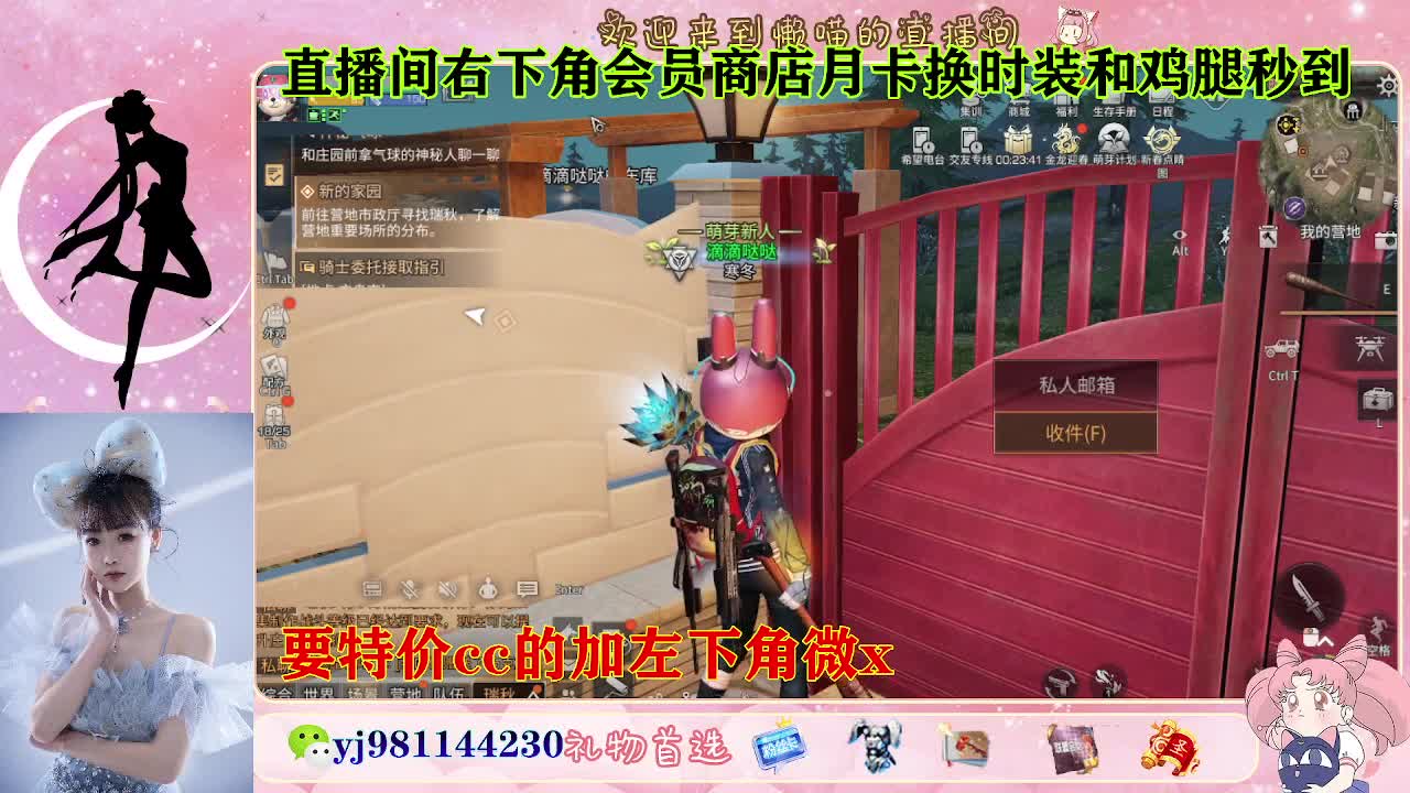 全套永久cc  全服秒发 接代甘 第7段