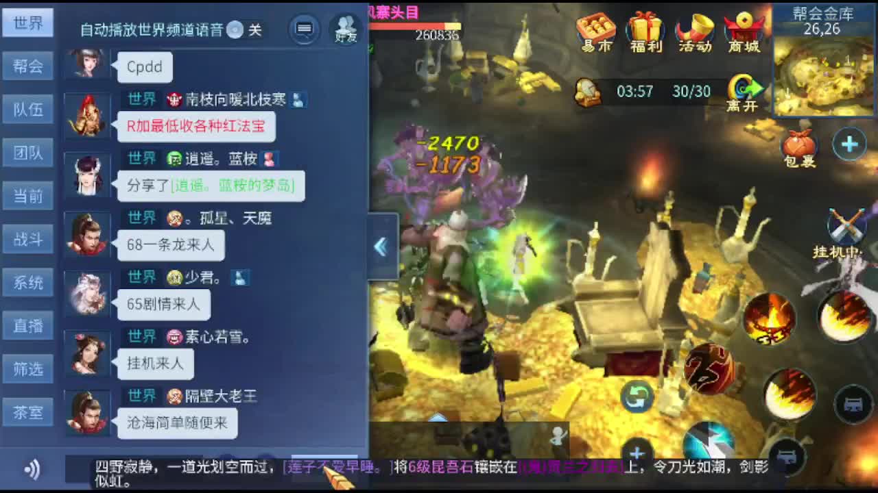 接托管卡龙包强化洗宝宝抽冰 第4段