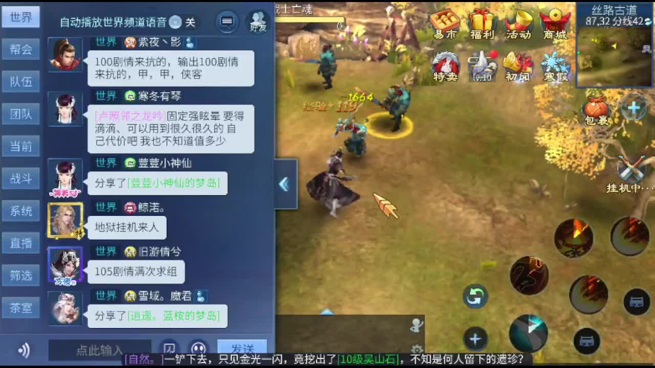 接托管卡龙包强化洗宝宝抽冰 第5段