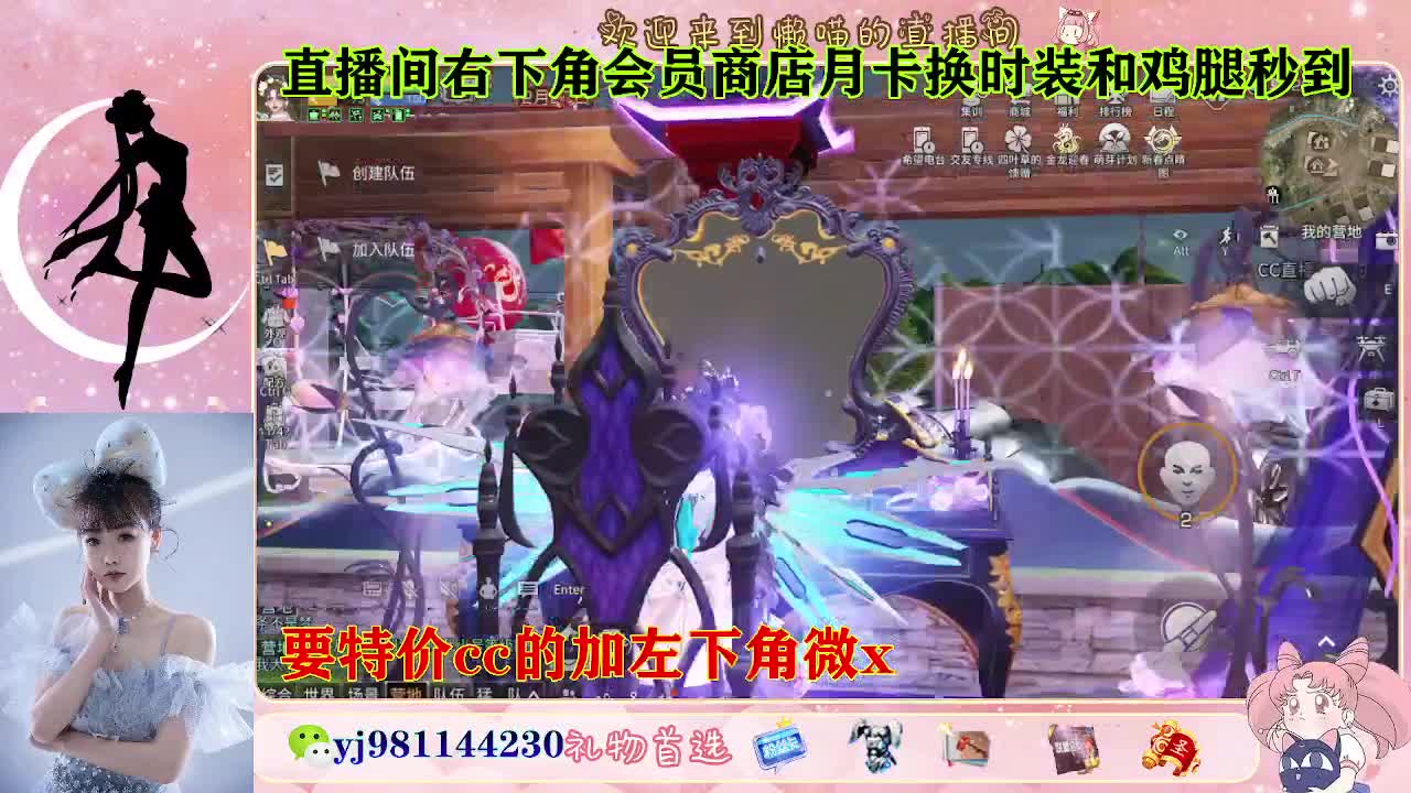 全套永久cc  全服秒发 接代甘 第8段