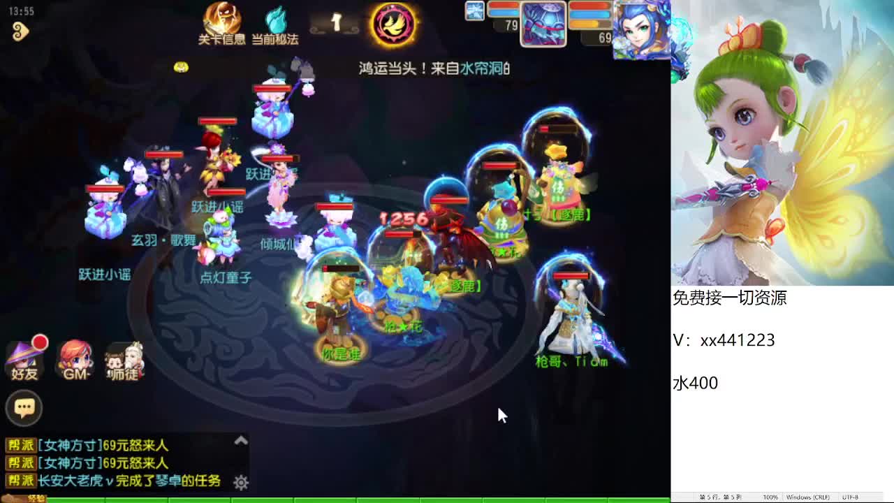 新年免费帮一切 第11段