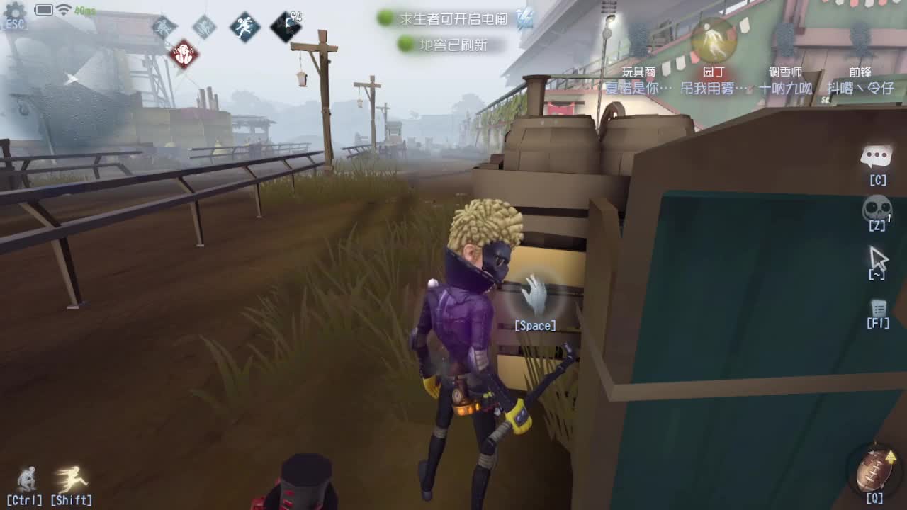 炒菜吃饭~ 第2段