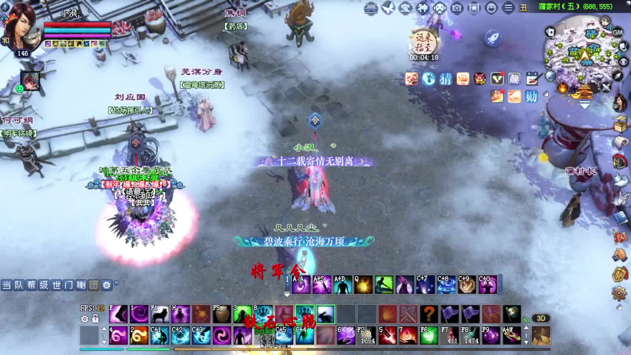 星光计划可以改角色了快来 第2段