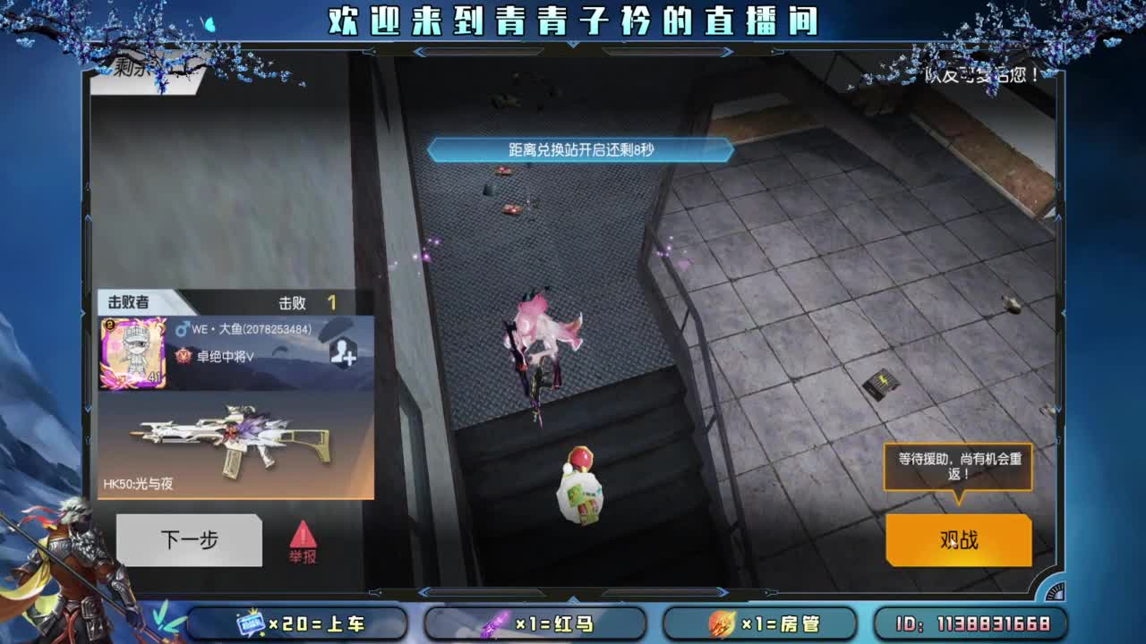 缺个年守。 第4段