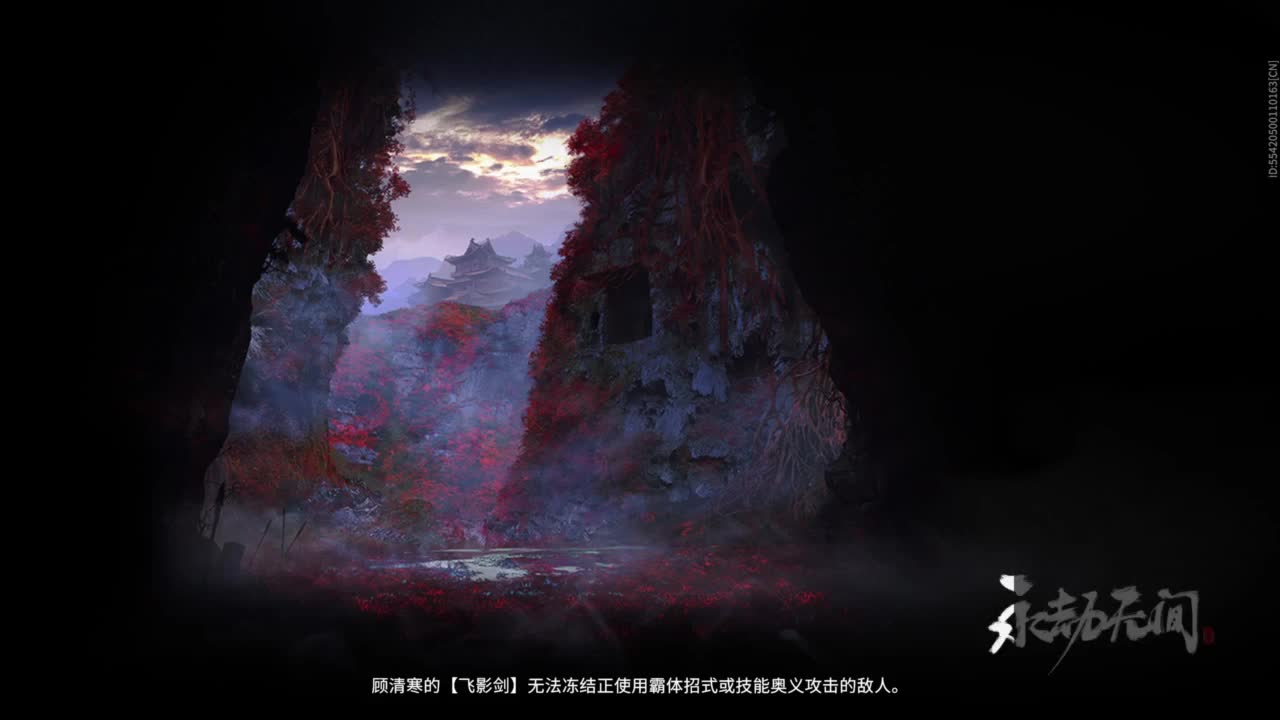 无趣 第2段