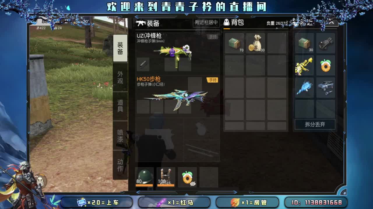 缺个年守。 第5段