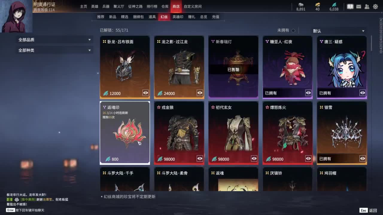 天天开心 第2段