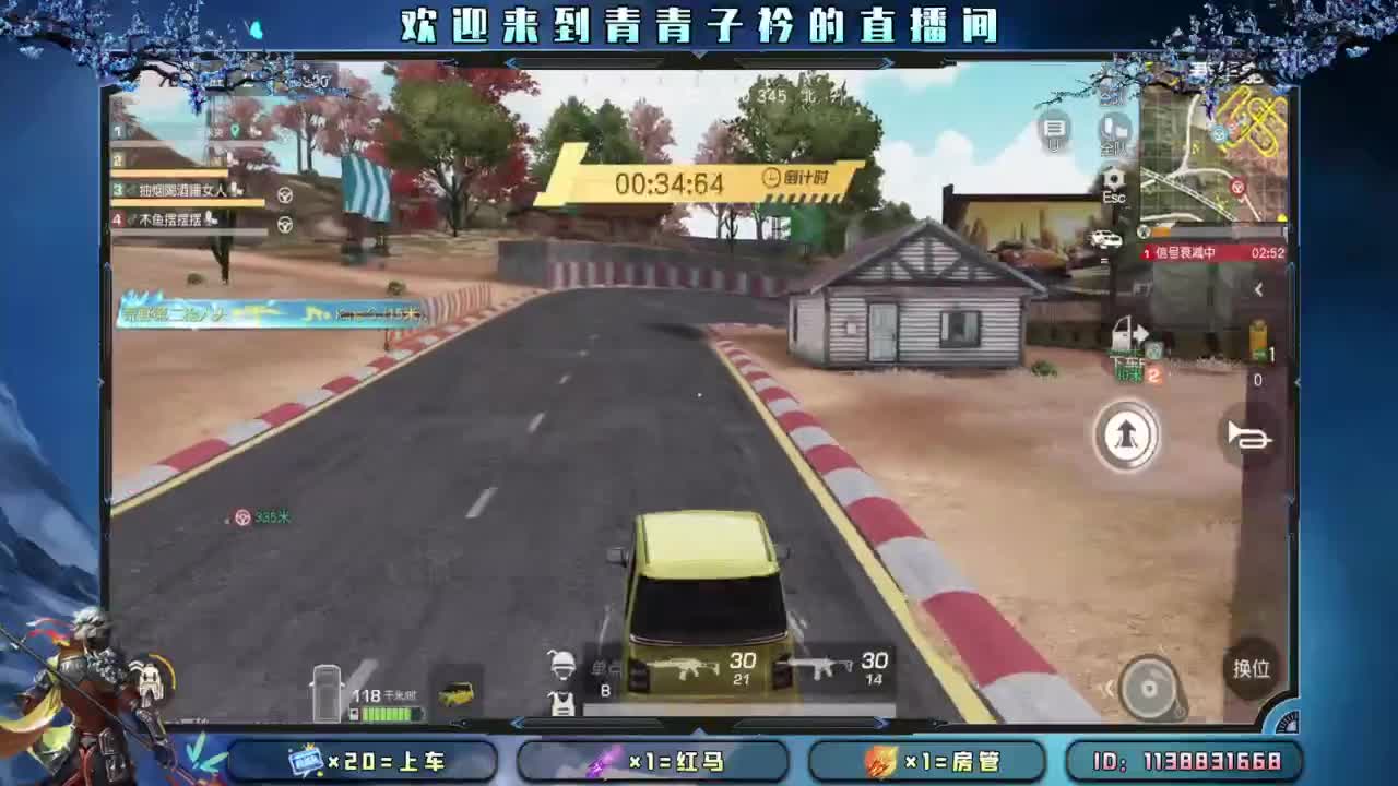 缺个年守。 第9段