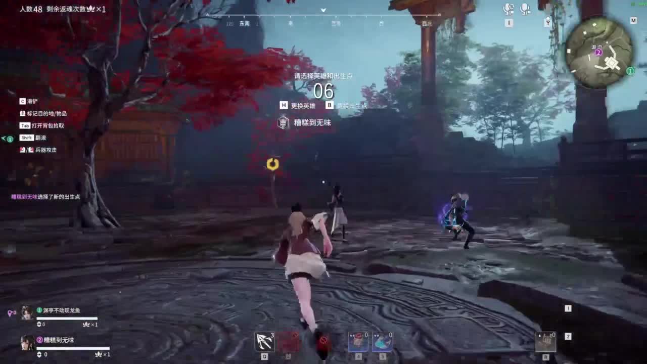 无趣 第5段