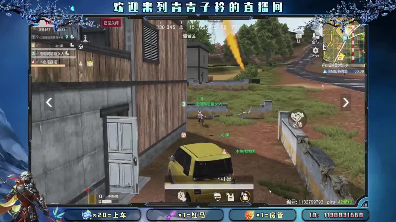 缺个年守。 第10段