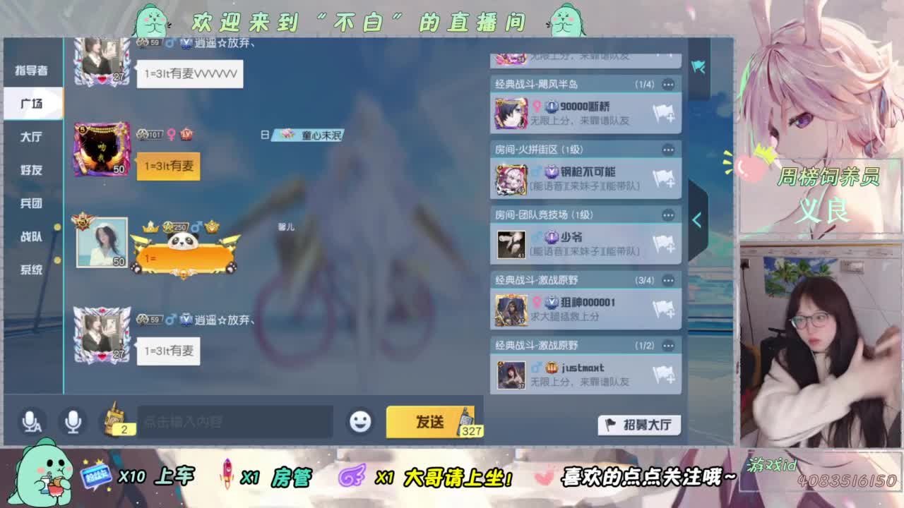 芜湖 第1段