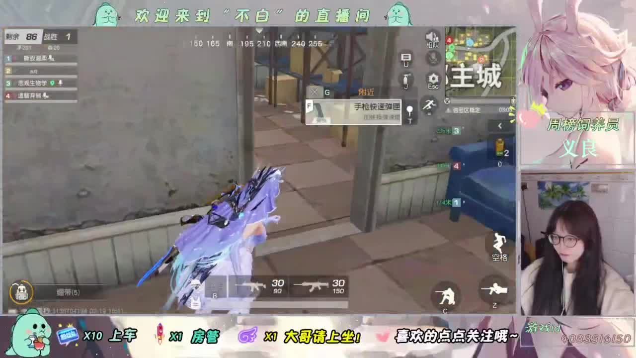 芜湖 第2段