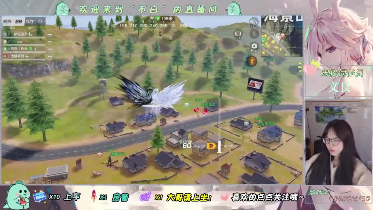 芜湖 第3段