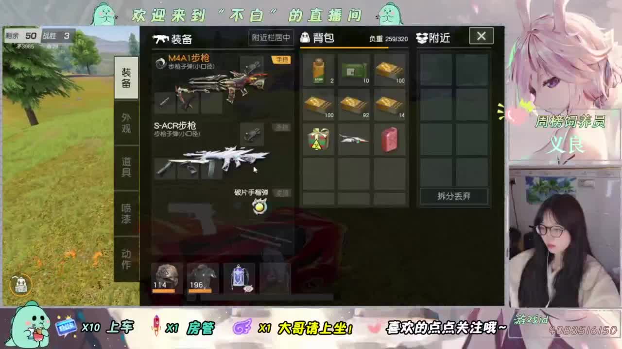 芜湖 第4段