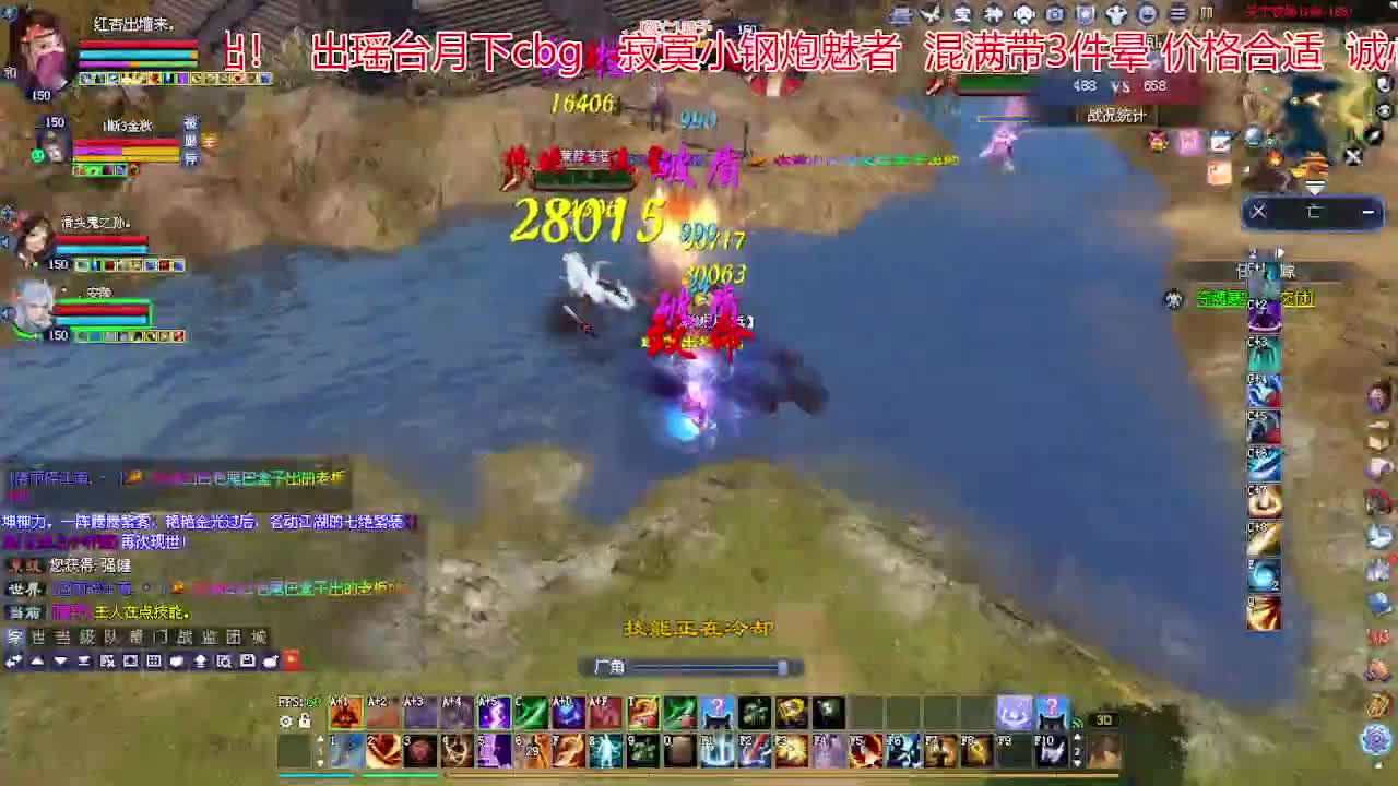 兄弟们新年快乐！ 第1段