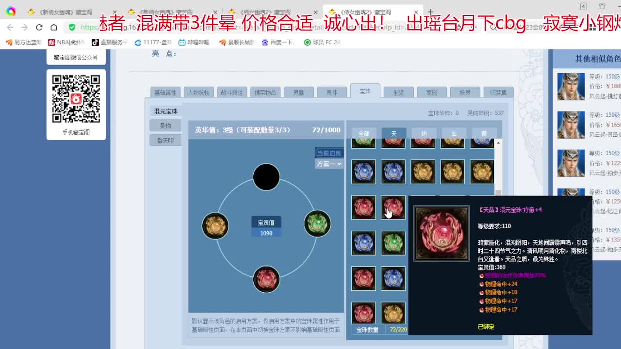 兄弟们新年快乐！ 第3段