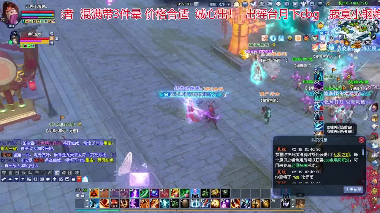 兄弟们新年快乐！ 第4段