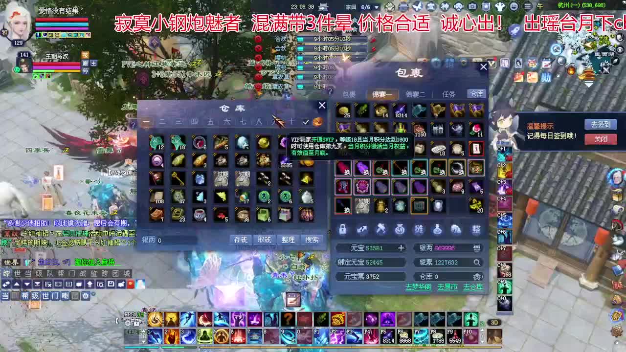 兄弟们新年快乐！ 第5段