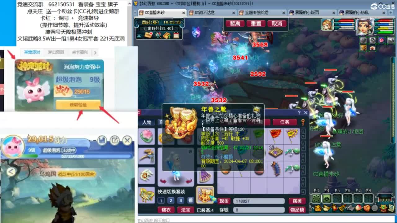 元宵节活动！你知道怎么吃元宵收益最高吗 第2段